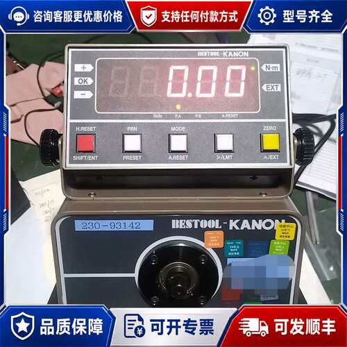 议价BESTOOL-KANON扭力测试仪KDTA-100SV，数可维修