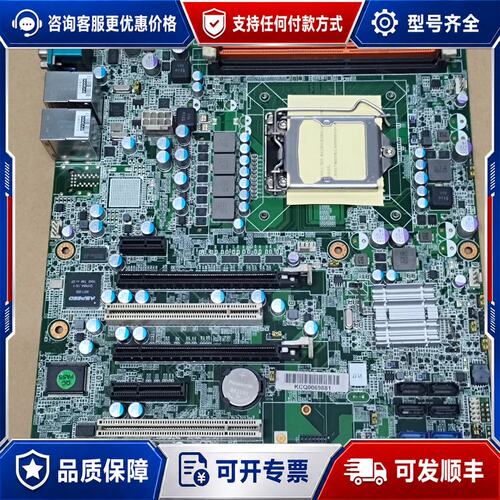 议价研华工控主板 ASMB-781G2 ASMB-781 Rev可维修