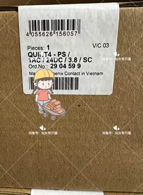 议价2904599 QUINT4-PS/1AC/24DC/3.8