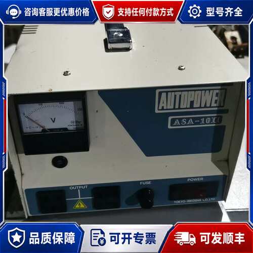 议价东京理工舍AUTOPOWER变压器 ASA-10‖交流电可维修