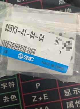 议价SS5Y3-41-04-C4筏板可维修