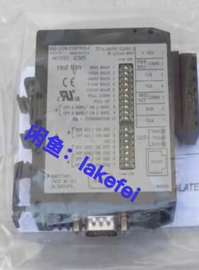 议价ICM50000 Red红狮 接口转换器 全新原装