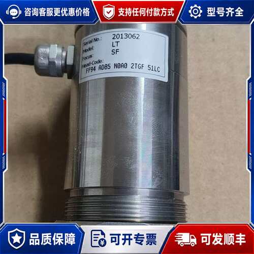 议价OPTRIS LTF-SF红外测温探头，品，成色如图，外可维修