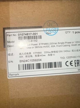 议价ETP4860-B1A2，带两个R4815G1，一个SMU1可维修
