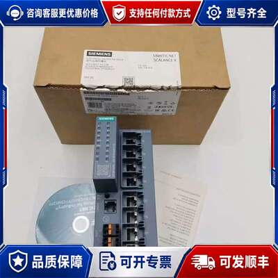议价6GK5208-0BA00-2AC2 SCALANCE可维修