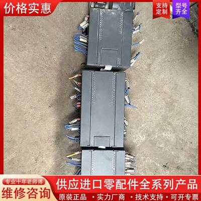 议价CO-TRUSTPLC，SC-200，成色如