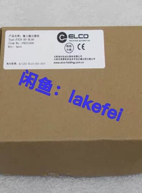 议价FX20-DO-BL00 ELCO宜科 模块 全新原装 未使