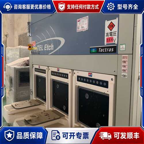 议价TEL Etch Tactras载物模块可维修