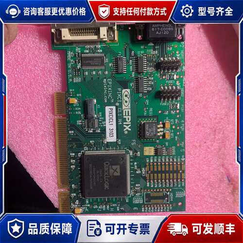 议价EPIX EPIXINC PIXCICL1 R4 图像采集卡可维修
