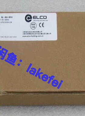 议价FX20-DO-BH00 ELCO宜科模块FX20-D0-B