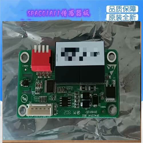 议价依米康温湿度传感器，依米康SPAC01A11温湿度传感器，