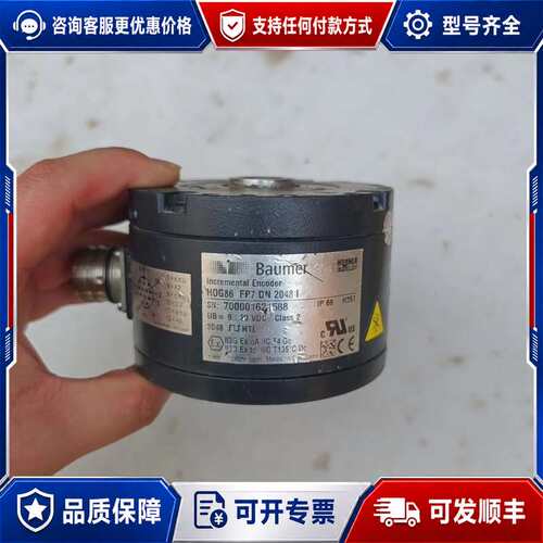 议价Baumer堡盟 HOG86 编码器可维修