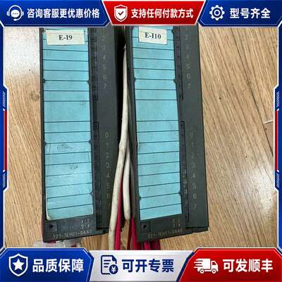 议价6ES7 321-1EH01-0AA0机plc模可维修