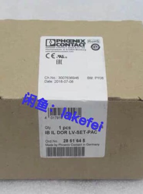 议价2861645 菲尼克斯模块IB IL DOR -SET