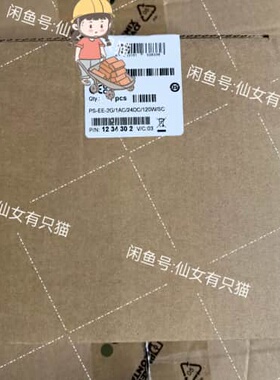 议价1234302 PS-EE-2G/1AC/24DC/120W