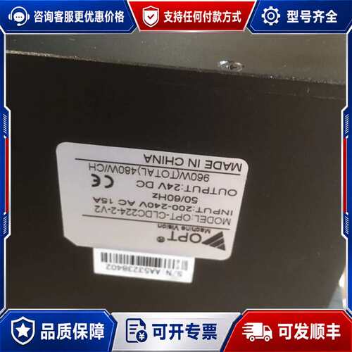 议价奥普特 OPT OPT-CLDC224-2-V2数字式光源控可维修