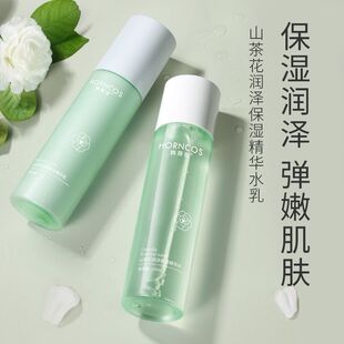 HORNCOS/韩舜妆山茶花精华水乳护肤品补水保湿敏感肌湿敷水控油