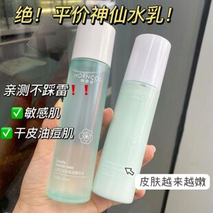 小红书推荐山茶花水乳套装补水保湿修复敏感肌收缩毛孔控油学生党