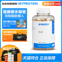 myprotein CLA共轭亚油酸胶囊熊猫增肌减重补剂180粒分解内脏脂肪