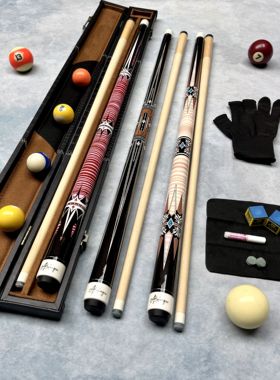 皮尔力皮尔立潘朵拉PERI静远美式中式球杆黑八九球花式小头中大头
