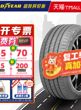 静音棉固特异轮胎255/45R19 104V E锐乘 T0原配MODEL Y 25545r19