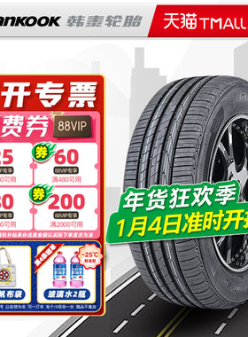 韩泰轮胎225/50R18 95V K117A适配艾力绅奥德赛途岳捷达 22550r18
