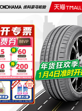 横滨优科豪马轮胎245/45R20 V107E* 适配新A6星越L 24545r20