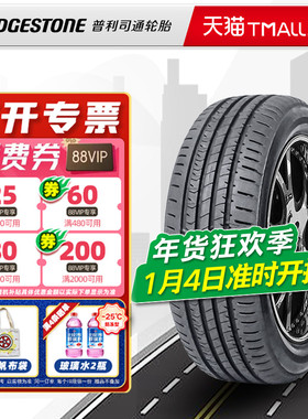 普利司通轮胎225/55R17 97V EP300 适配A6迈锐宝君威君越22555r17