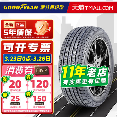 固特异轮胎205/55R16 91V 安乘 原配福睿斯英朗科沃兹 20555r16