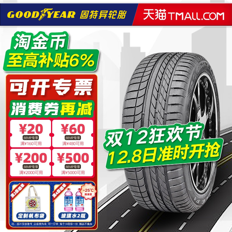固特异轮胎255/55R20 110W F1 AT SUV适配发现5路虎揽胜25555r20