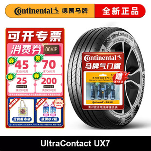 德国马牌轮胎UX7 225 235 245 255 265 275/45 55 65R17R18R19R20