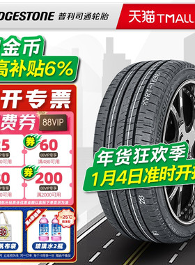 普利司通轮胎225/45R17 91W T005A 适配丰田新雷凌 22545r17