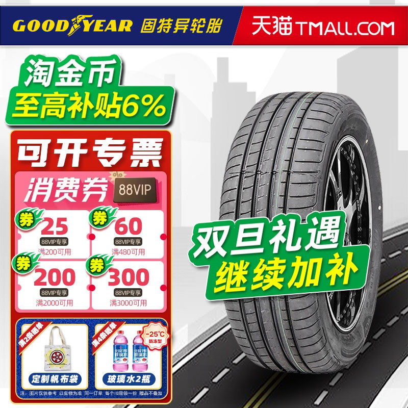 固特异轮胎235/55R19 101V F1 3代 SUV原配哈弗H6魏C-SUV23555r19