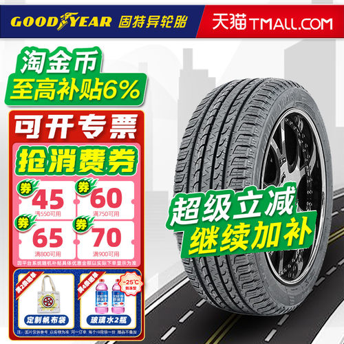 固特异轮胎235/55R18 御乘SUV适配雪佛兰领克01科帕奇23555r18