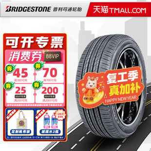 普利司通轮胎225/50R17 94V ER33 KZ 原配雅阁思铂睿 22550r17