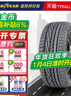 全新固特异轮胎225/50R17 94Y Excellence AO原配奥迪A4凌渡英朗