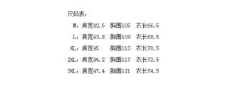 新款2.0鹅绒服女明星同款情侣装八格长款加厚羽绒服外套卫衣