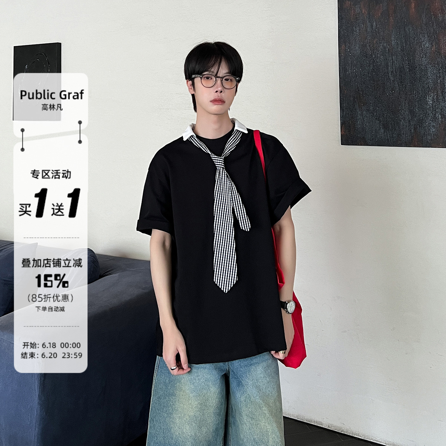 高林凡设计感Polo领短袖T恤