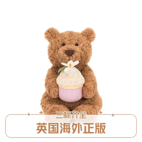 英国Jellycat抱蛋糕巴塞罗熊安抚玩偶公仔娃娃毛绒玩具生日礼物