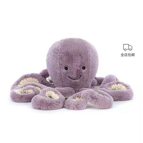 英国jellycat玛雅章鱼毛绒玩具安抚玩偶儿童公仔陪伴新年礼物生日