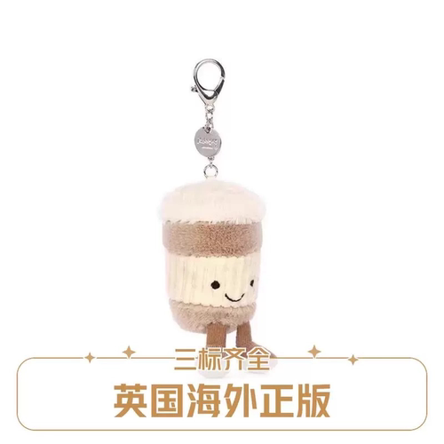 英国Jellycat趣味咖啡随行杯包包挂饰挂件钥匙扣毛绒玩偶圣诞礼物