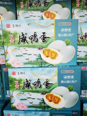 一湖情思双黄咸鸭蛋不太咸流油