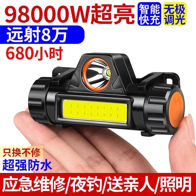 强光头灯钓龙虾充电赶海led头戴式夜钓超亮手电筒矿工工作泛光灯