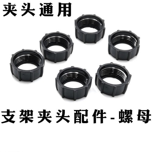 适用华为小米手机车载支架底座圆形出风口固定挂钩夹子无线充改装