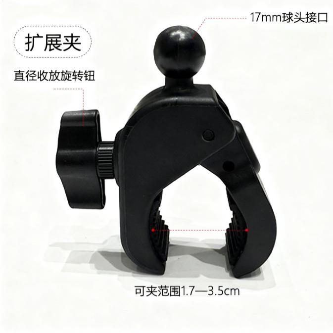 17mm大力蟹钳夹 万向固定支架大号摄影相机夹具C型万用车架固定夹
