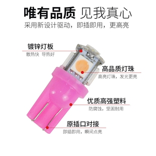 汽车货车12VT10LED灯泡24v示宽灯小灯泡牌照灯顶灯插泡仪表灯超亮