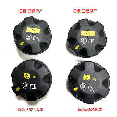 适用宝马5系E90 320 325 520 525 73040 X5X6水箱盖防冻液水壶盖