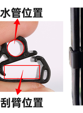 适配特斯拉MODEL3雨刮器固定卡扣毛豆3YX雨刷雨刮臂喷水管卡子