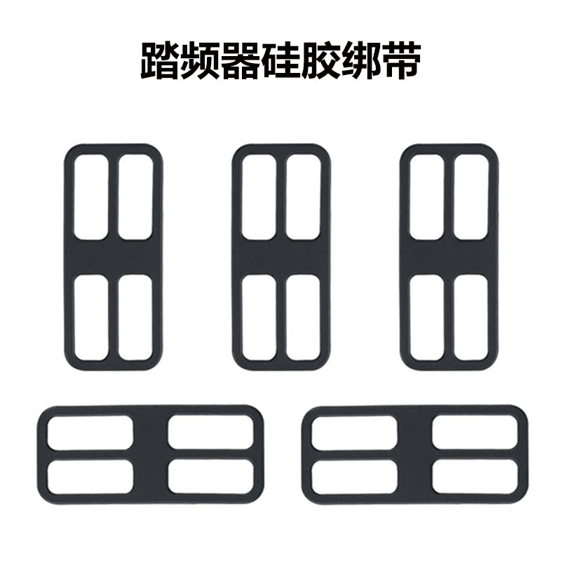 自行车前灯尾灯配件硅胶绑带行车记录仪踏频器固定皮筋车灯绷带