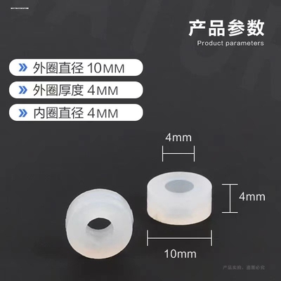 轮胎充气夹头配件打气嘴密封圈充气嘴密封垫橡胶垫充气头硅胶垫圈